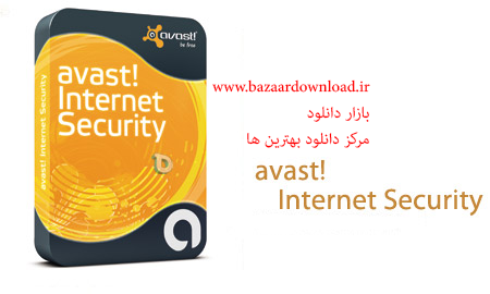 نرم افزار اینترنت سکوریتی اوست Avast Internet Security 2016 v12.3.3154.0